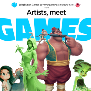 Artists, Meet Games 3 – הוידאו המלא!